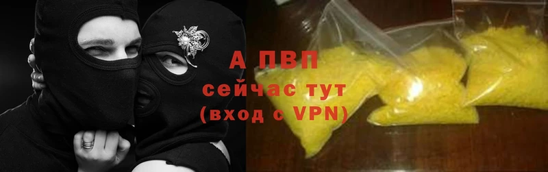 A PVP VHQ  Пугачёв 