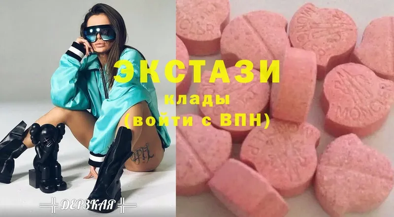 Ecstasy MDMA Пугачёв