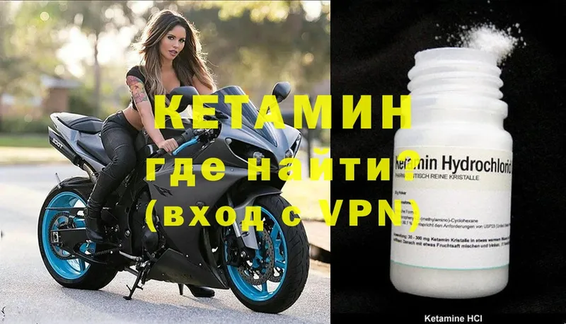 Кетамин ketamine  kraken зеркало  Пугачёв  наркотики 