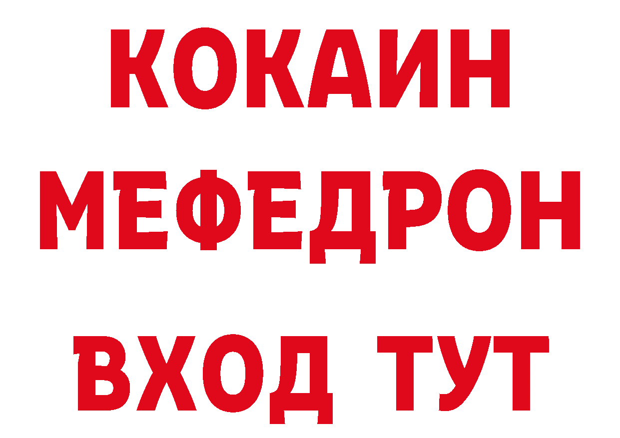 Названия наркотиков дарк нет состав Пугачёв