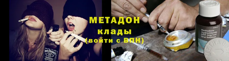 Метадон methadone  дарнет шоп  Пугачёв 